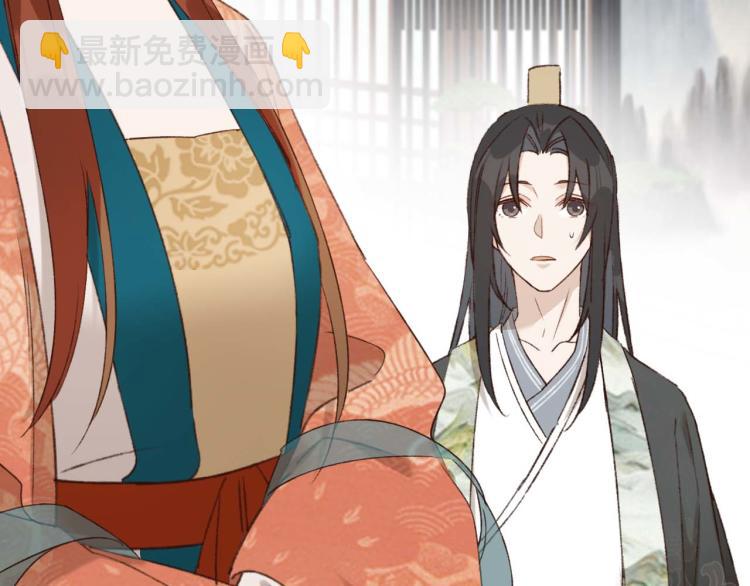 第38话：皇上说我要她！(1/2)-第39话