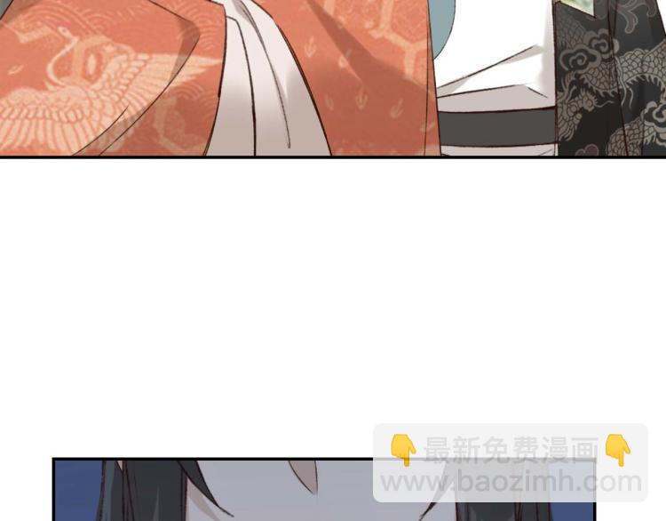 第38话：皇上说我要她！(1/2)-第39话