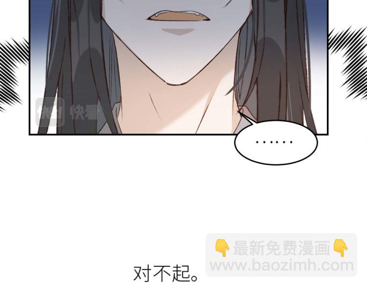 第38话：皇上说我要她！(1/2)-第39话