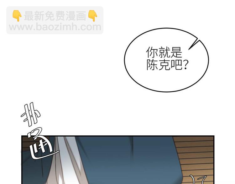 第38话：皇上说我要她！(1/2)-第39话