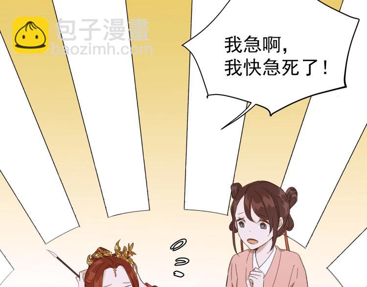 第4话 欺君(1/3)-第5话