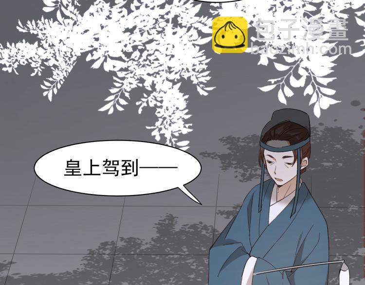 第4话 欺君(1/3)-第5话