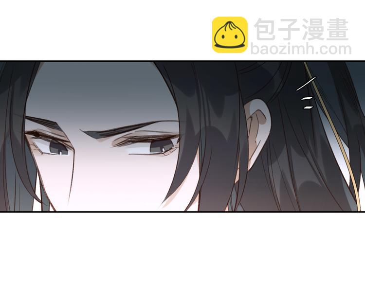 第4话 欺君(1/3)-第5话