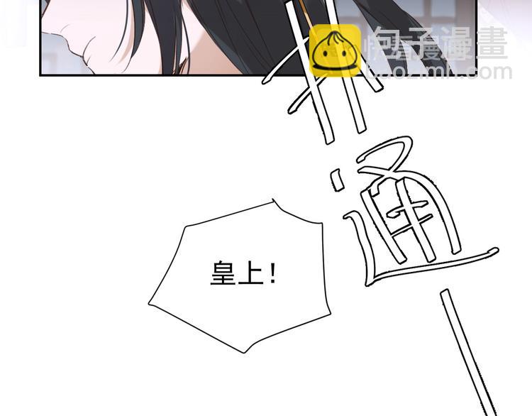 第4话 欺君(1/3)-第5话
