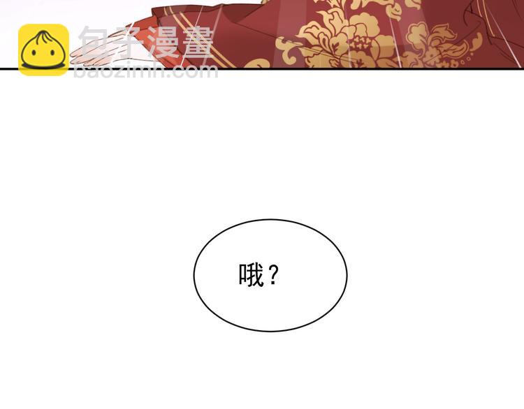 第4话 欺君(1/3)-第5话