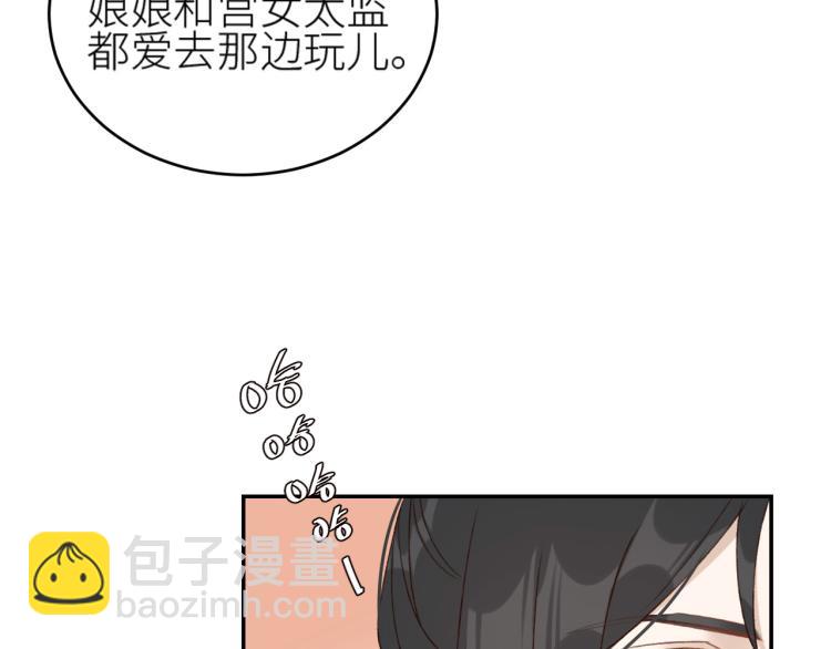 第40话：我要得到你(1/2)-第41话
