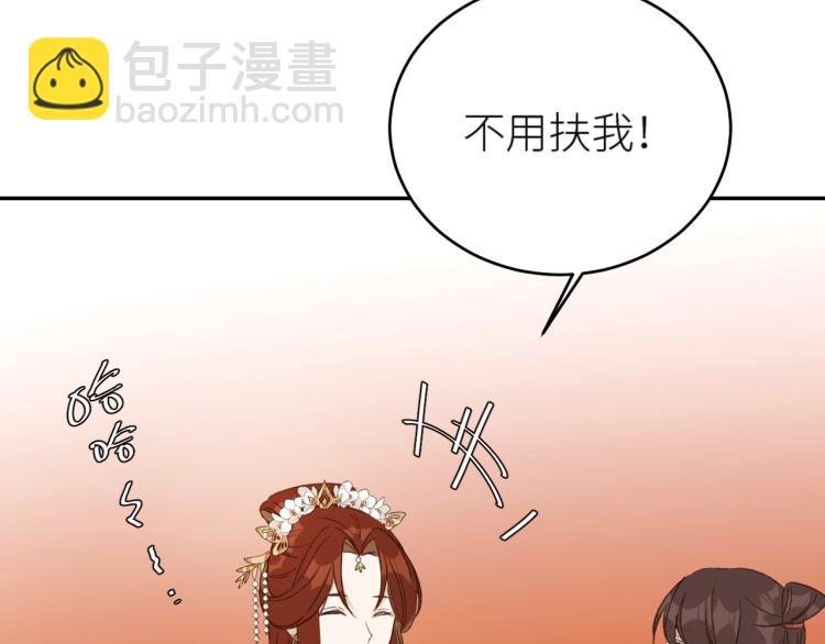 第40话：我要得到你(1/2)-第41话