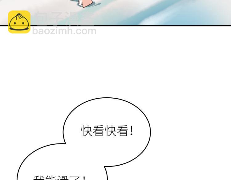 第40话：我要得到你(1/2)-第41话