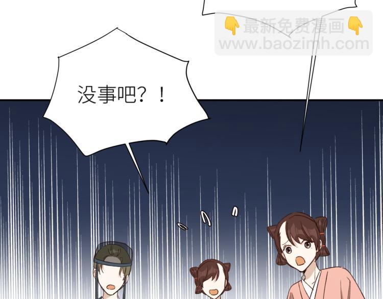 第40话：我要得到你(1/2)-第41话