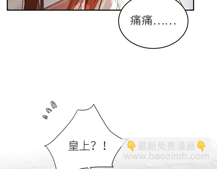 第40话：我要得到你(1/2)-第41话