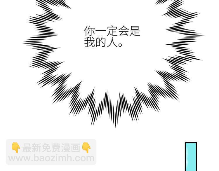 第40话：我要得到你(1/2)-第41话