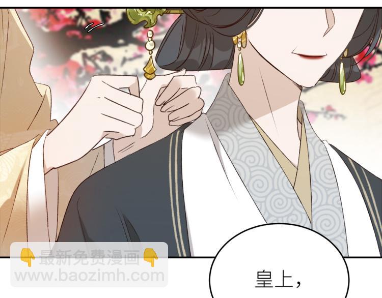 第40话：我要得到你(1/2)-第41话