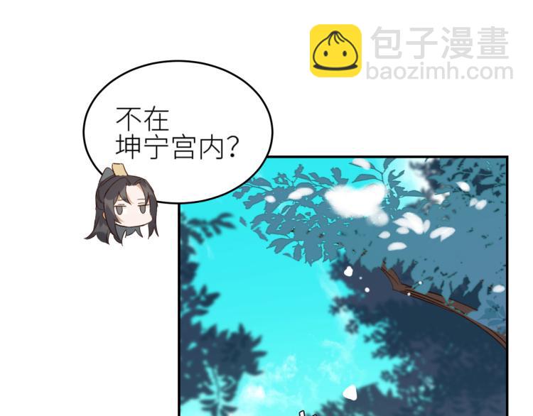 第40话：我要得到你(1/2)-第41话