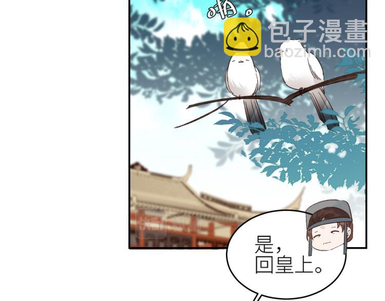 第40话：我要得到你(1/2)-第41话