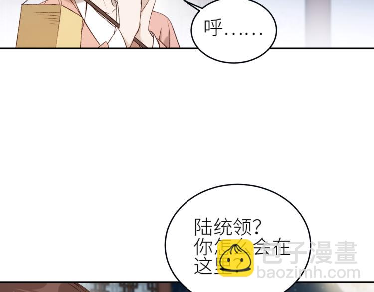 第42话：太后总想陷害我？(1/2)-第43话