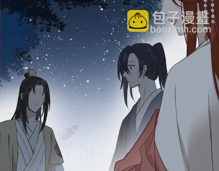 第42话：太后总想陷害我？(1/2)-第43话