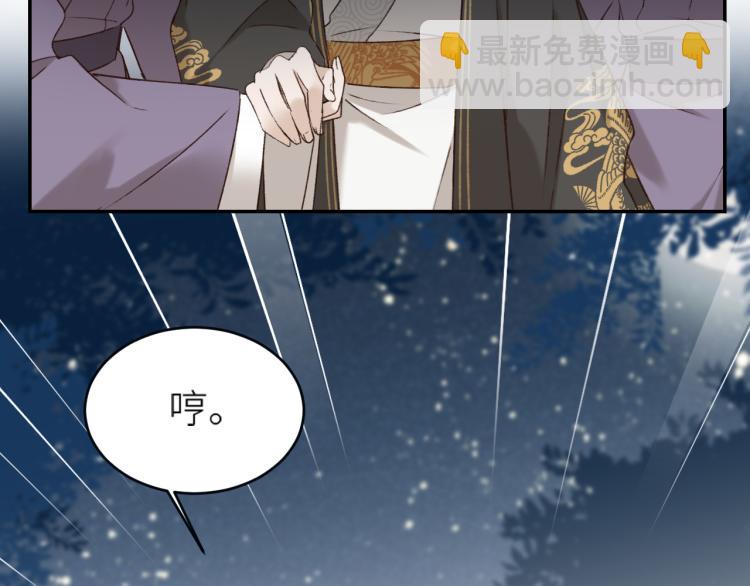 第42话：太后总想陷害我？(1/2)-第43话