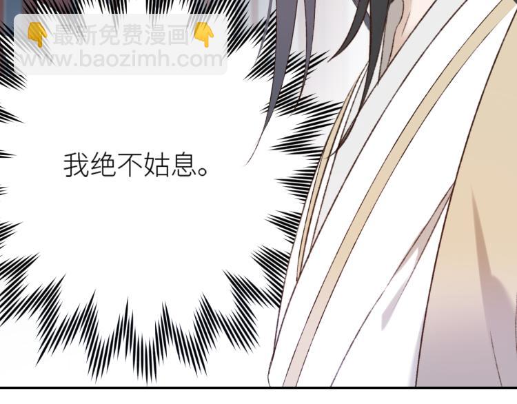 第44话：皇上被误伤？(1/3)-第45话