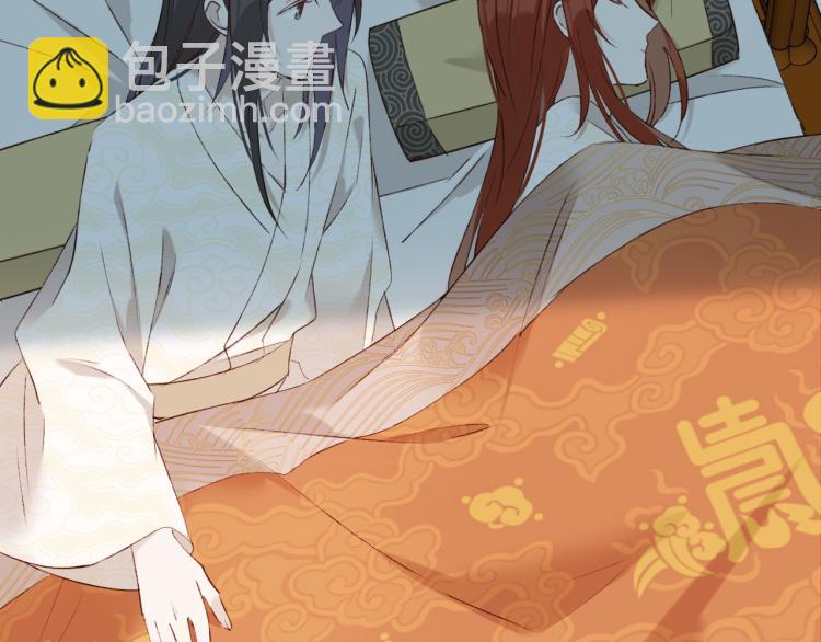 第44话：皇上被误伤？(1/3)-第45话