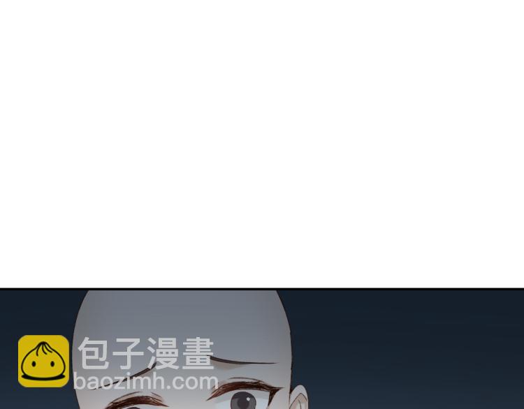 第46话：许才人秃了？(1/3)-第47话
