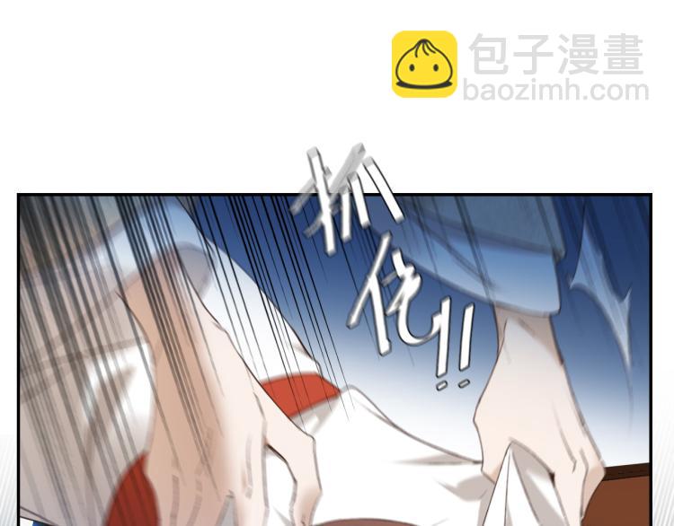 第48话：刺杀(1/3)-第49话