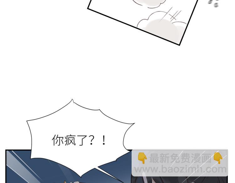 第48话：刺杀(1/3)-第49话
