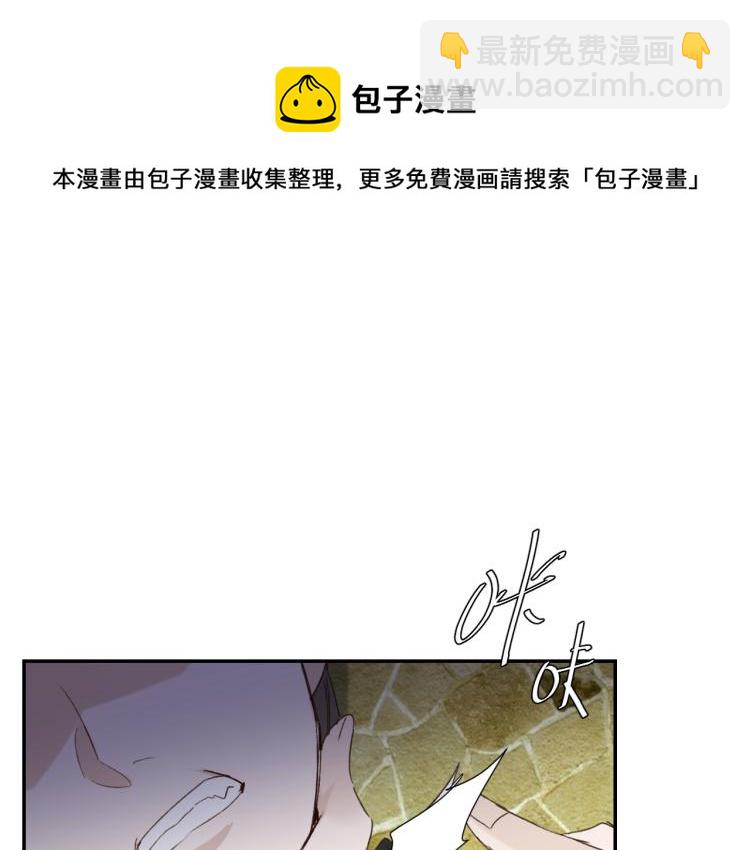 第48话：刺杀(1/3)-第49话