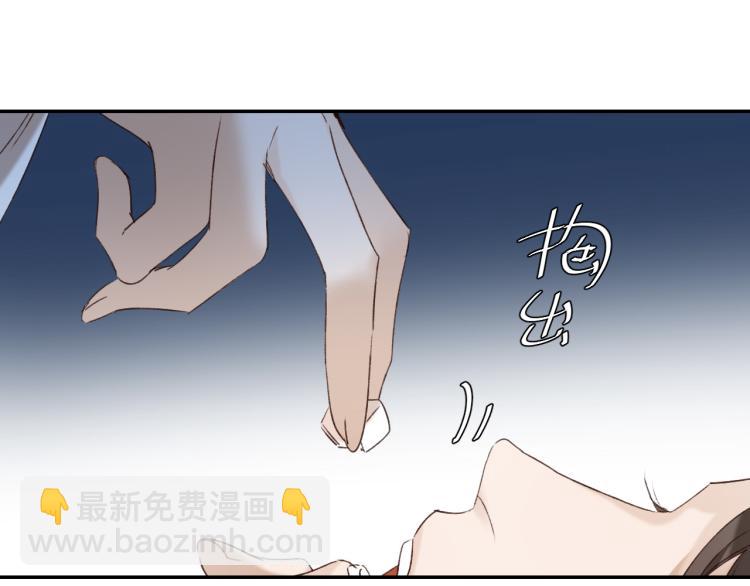 第48话：刺杀(1/3)-第49话