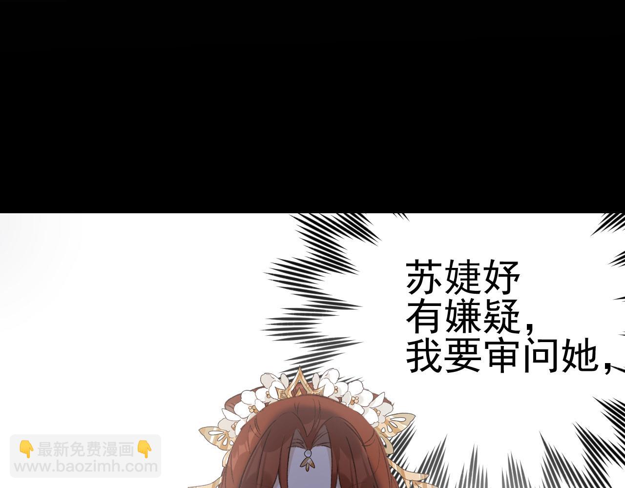 第50话：吵架（第一季完结）(1/3)-第51话