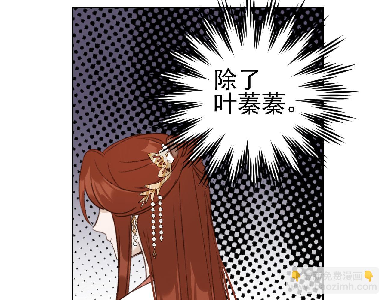 第50话：吵架（第一季完结）(1/3)-第51话