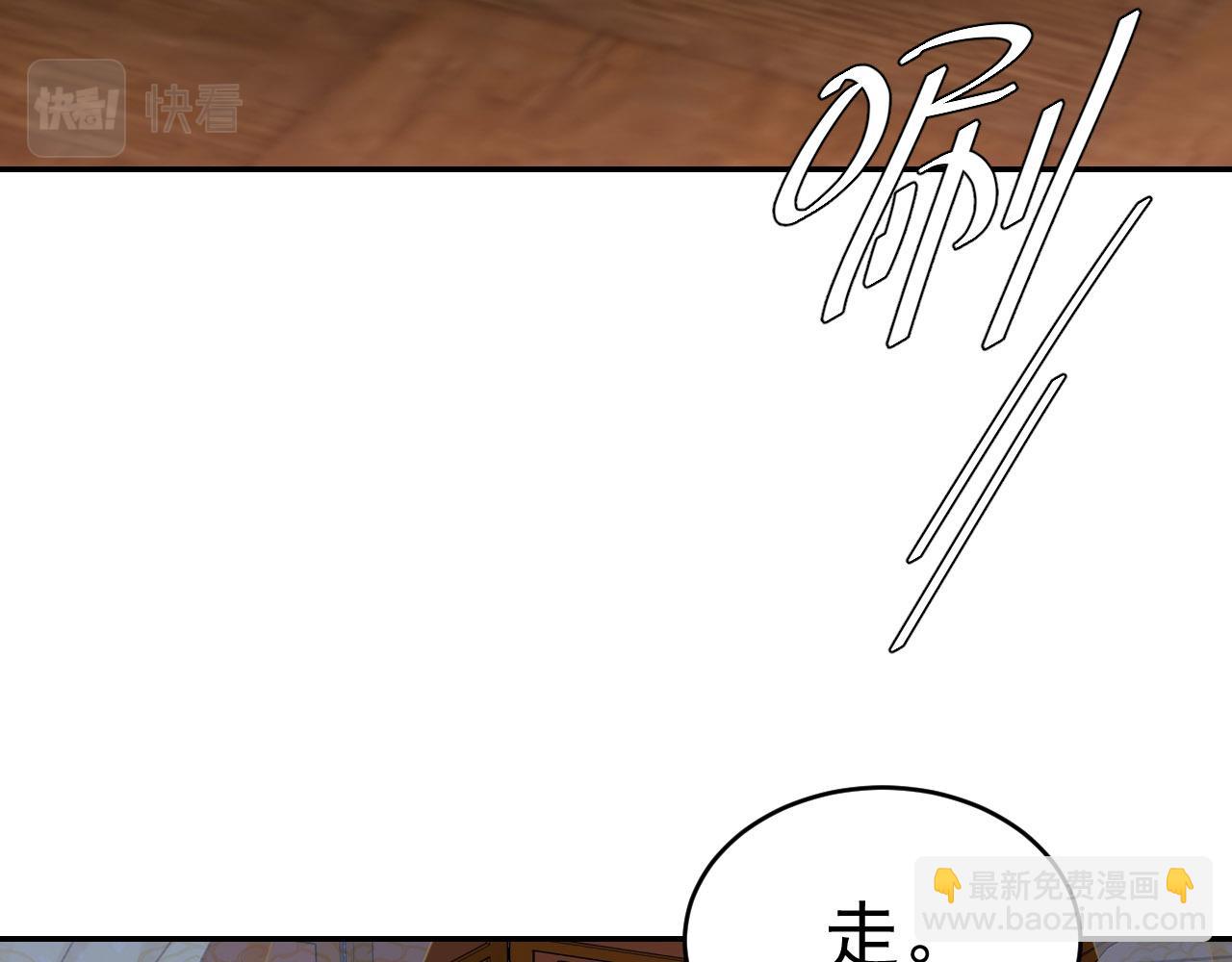 第50话：吵架（第一季完结）(1/3)-第51话