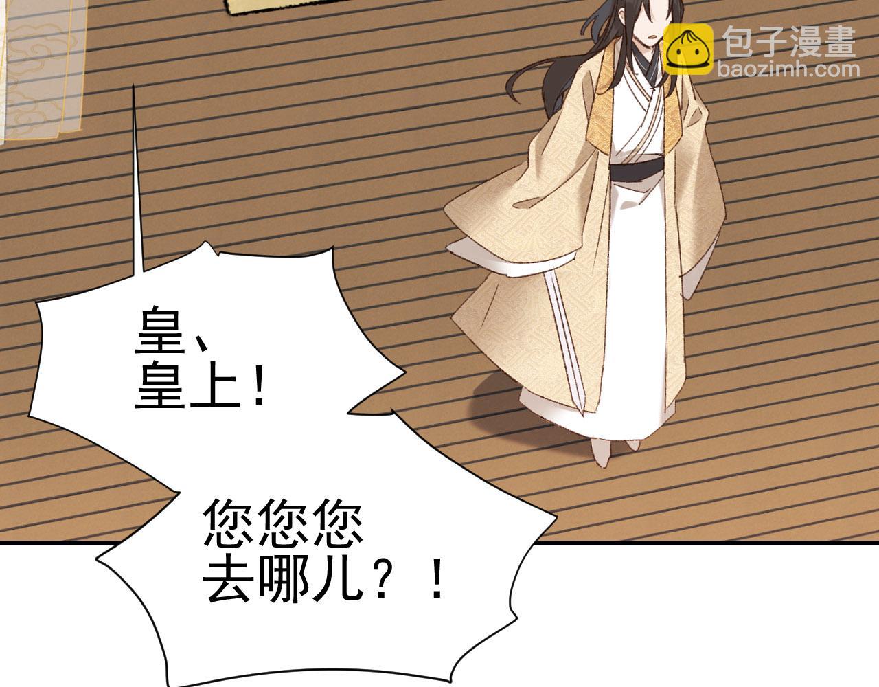 第50话：吵架（第一季完结）(1/3)-第51话