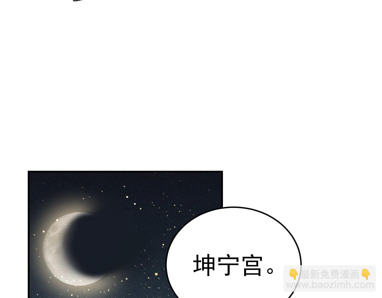第50话：吵架（第一季完结）(1/3)-第51话