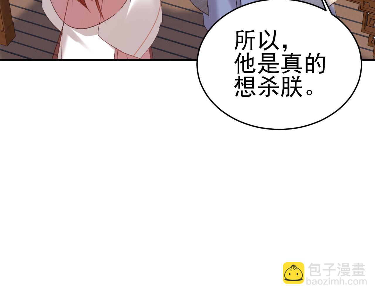 第50话：吵架（第一季完结）(1/3)-第51话