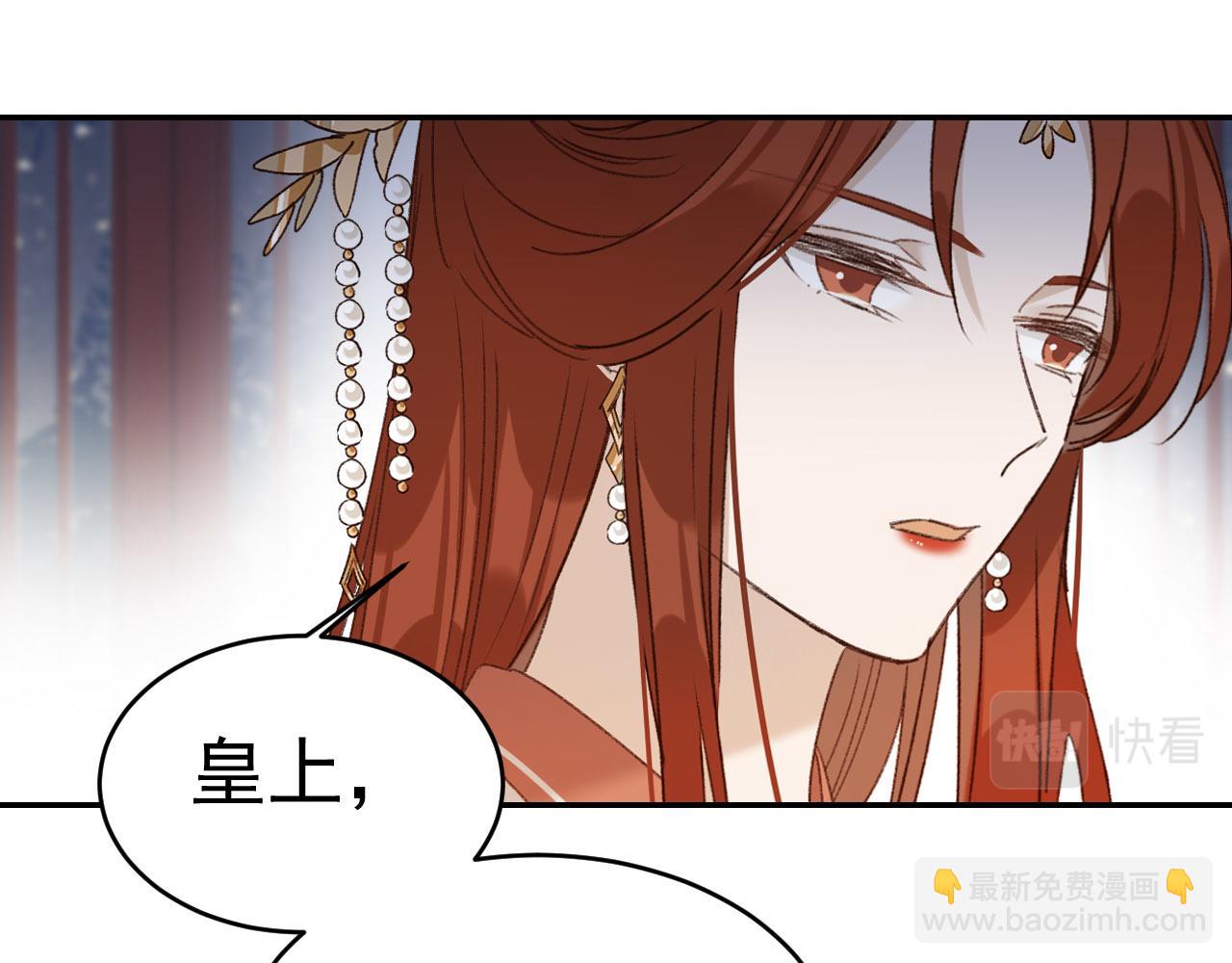 第50话：吵架（第一季完结）(1/3)-第51话