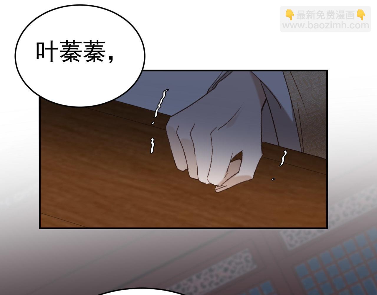 第50话：吵架（第一季完结）(1/3)-第51话