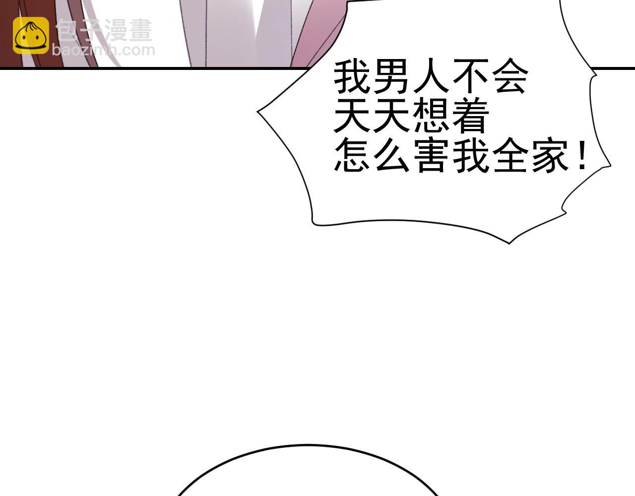 第50话：吵架（第一季完结）(1/3)-第51话