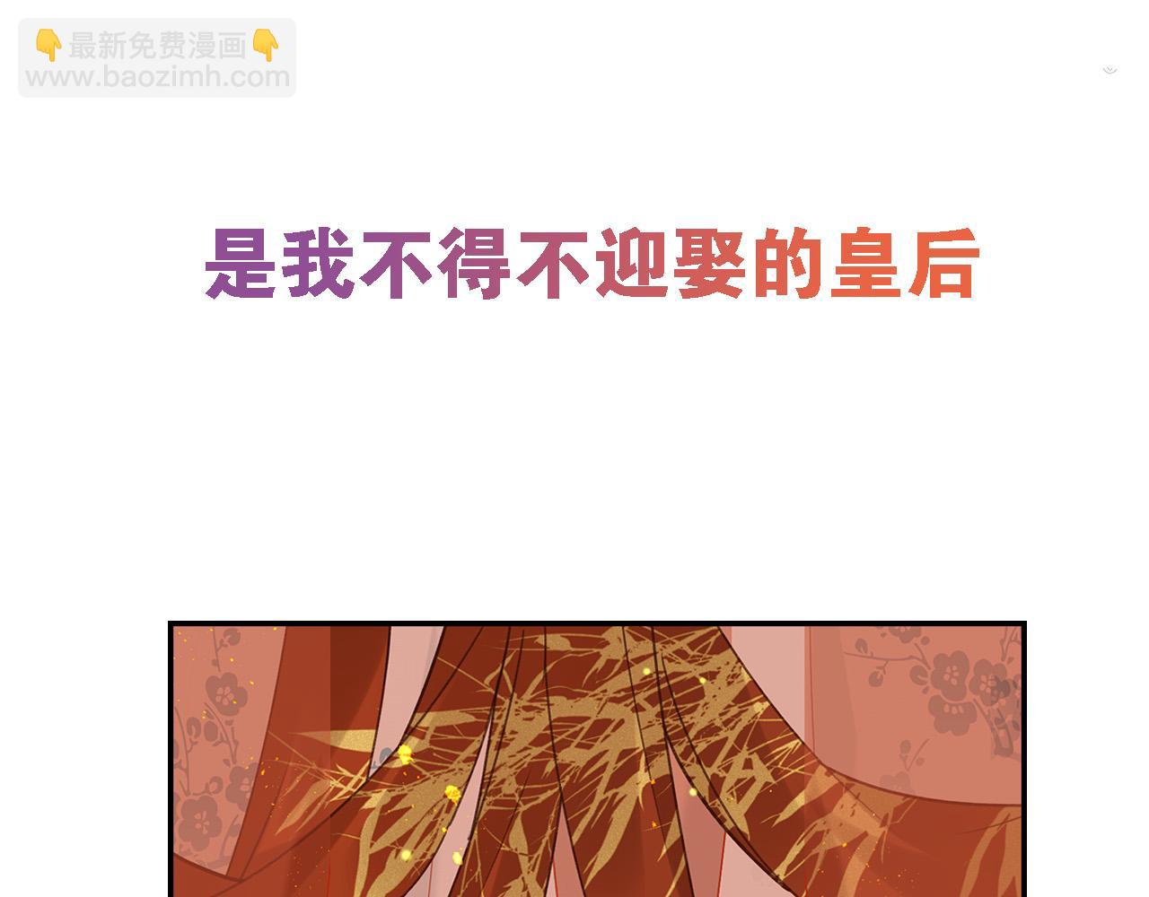 第二季回归预告(1/2)-第53话