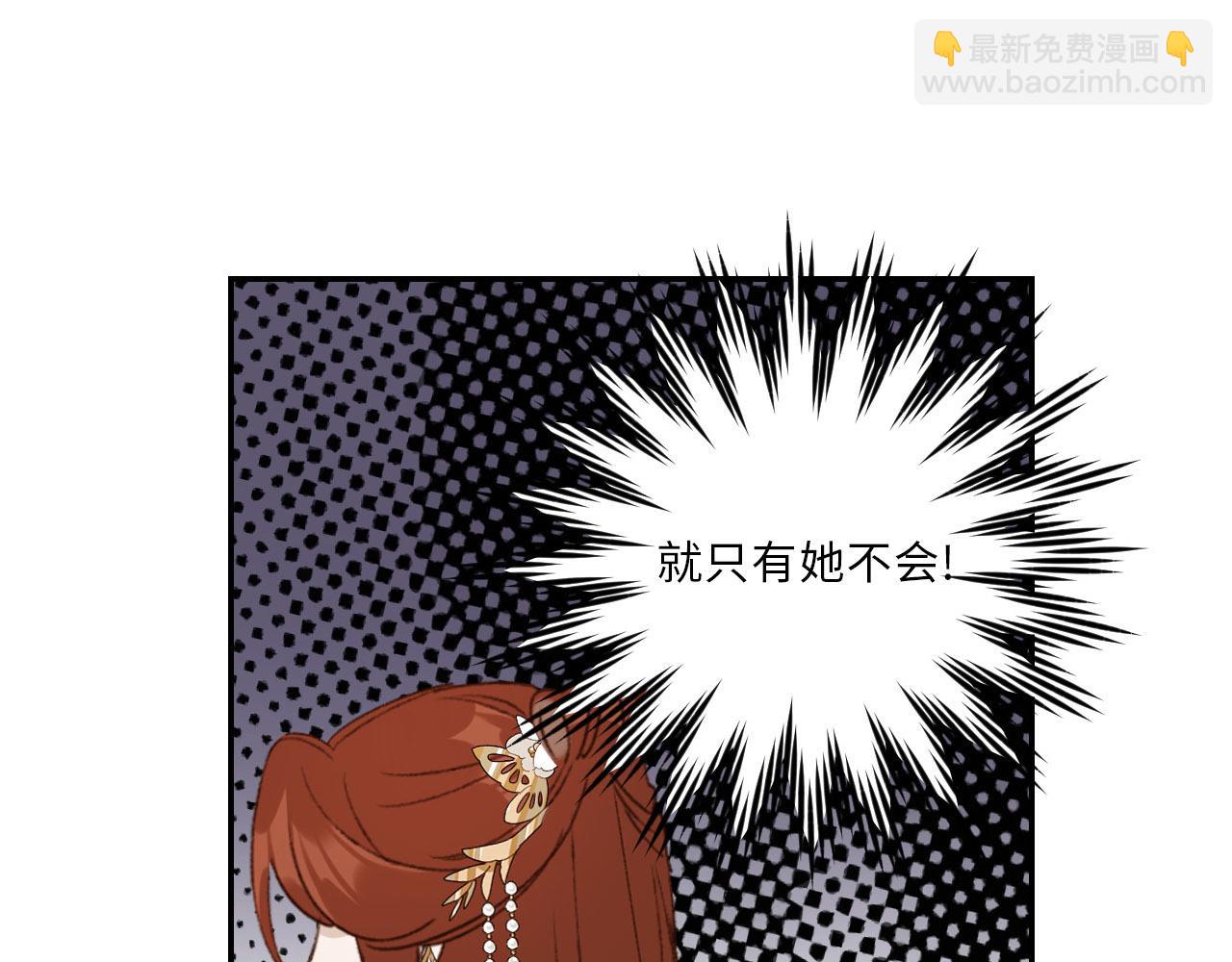 第二季回归预告(1/2)-第53话
