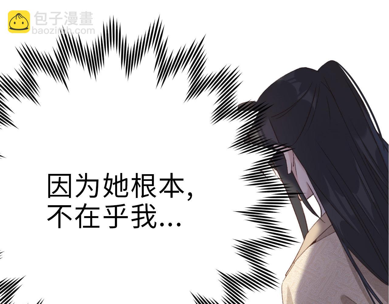 第二季回归预告(1/2)-第53话