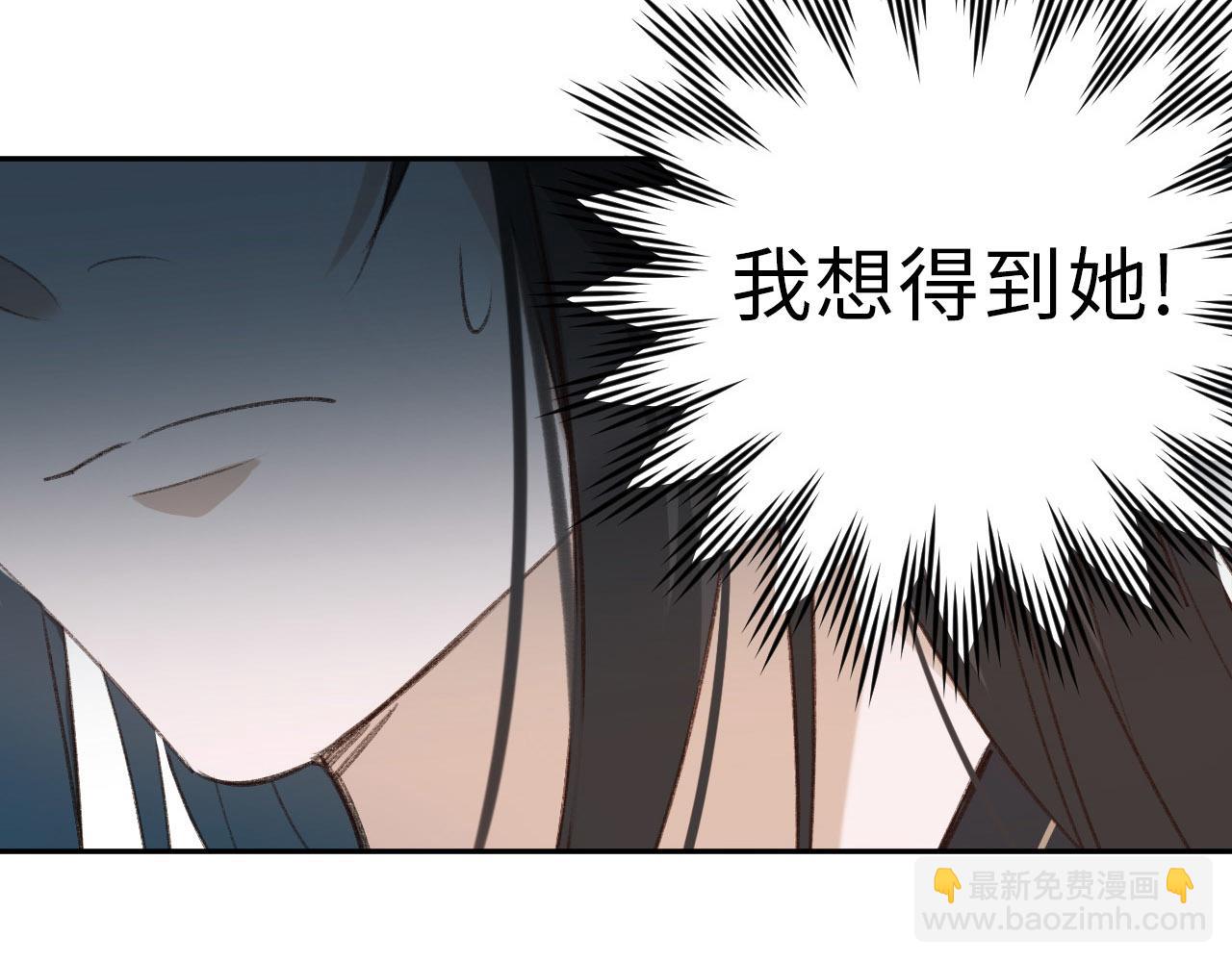第二季回归预告(1/2)-第53话