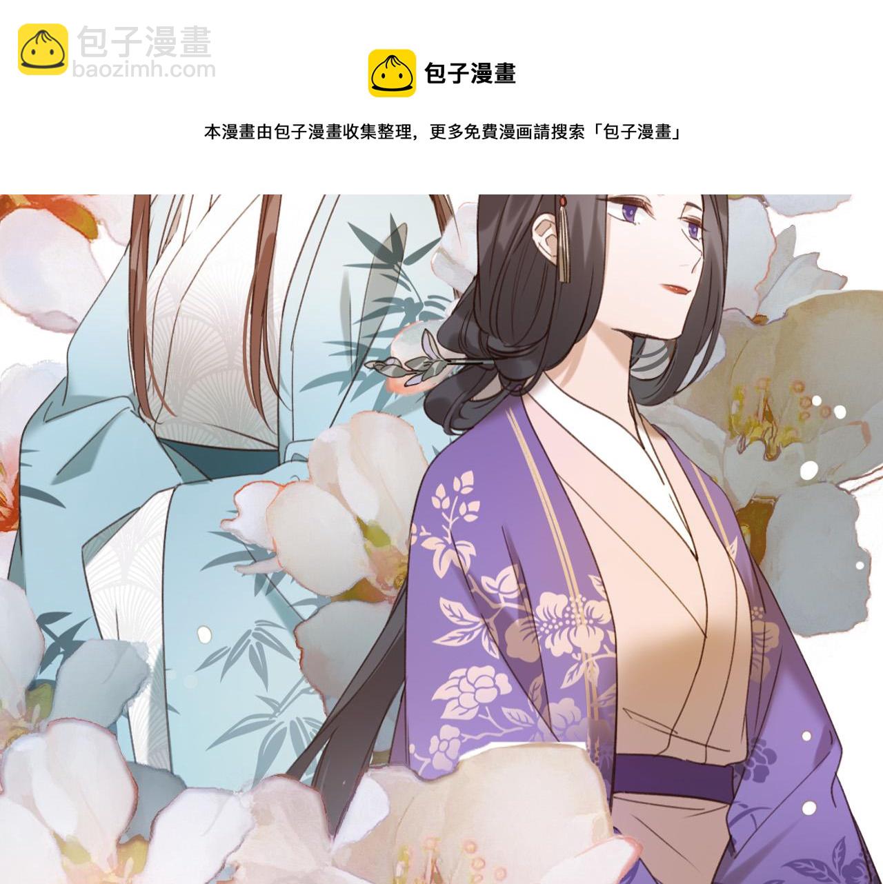 第二季回归预告(1/2)-第53话