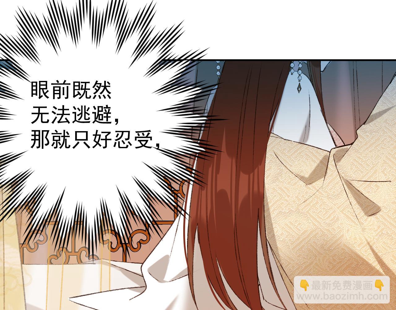 第52话：恭送, 皇上！(1/2)-第55话