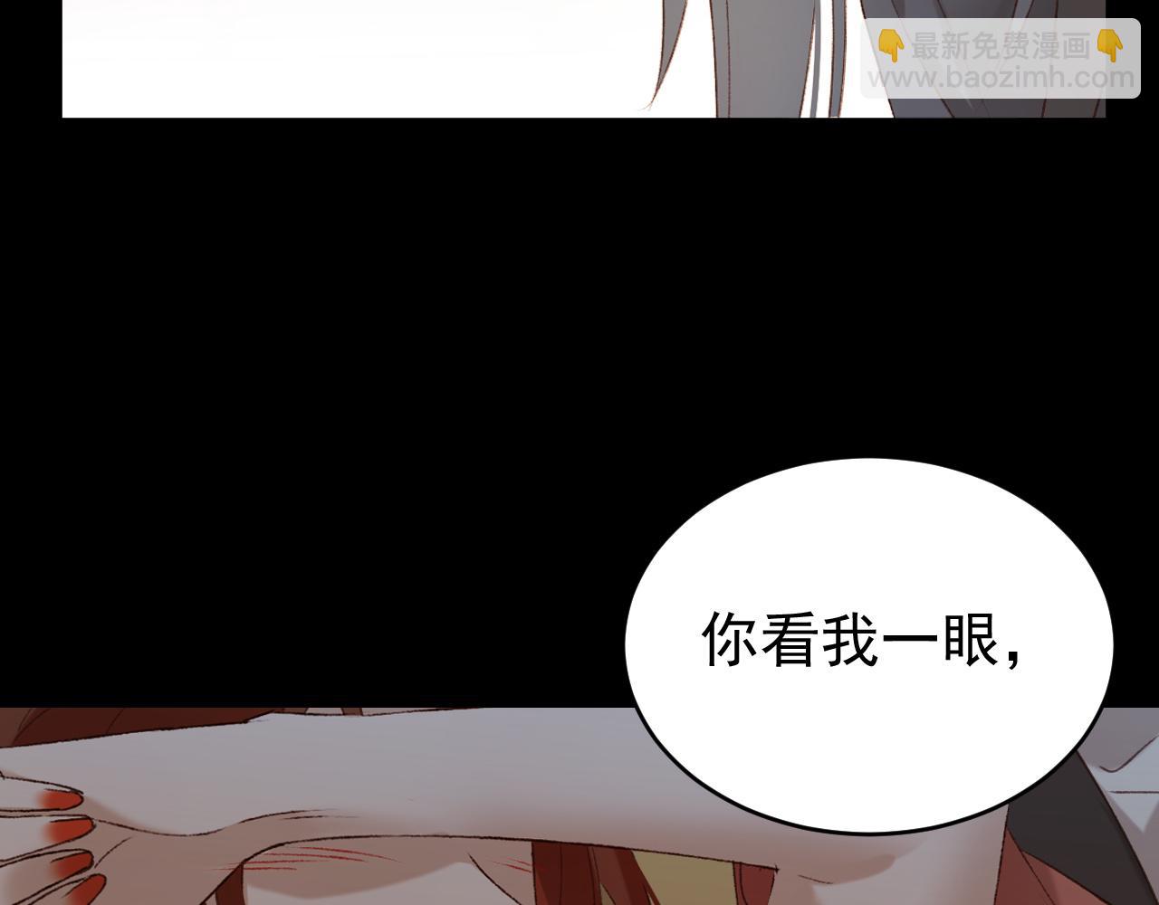 第52话：恭送, 皇上！(1/2)-第55话