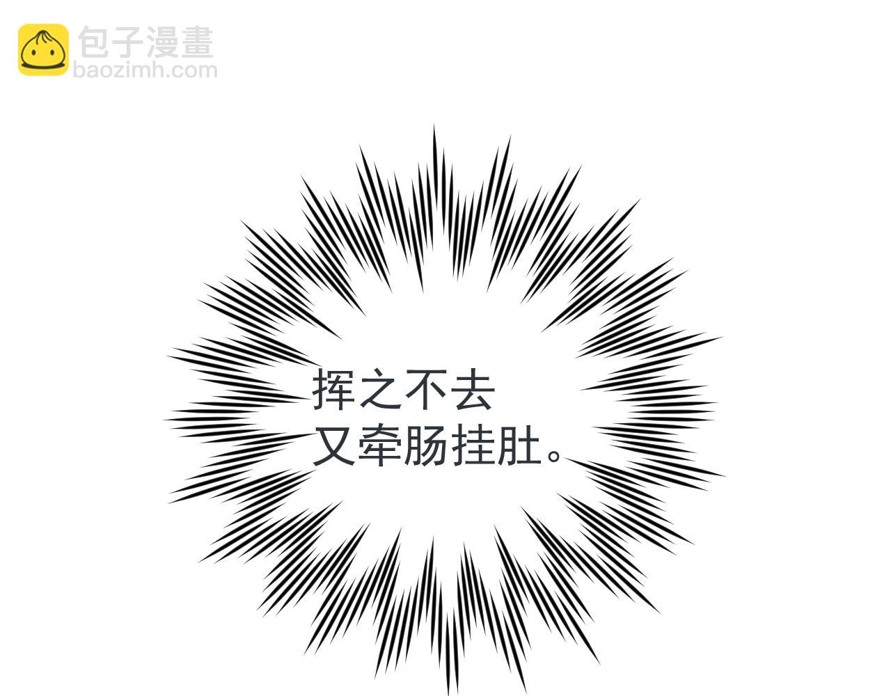 第54话：皇上出手整肃后宫(1/3)-第57话
