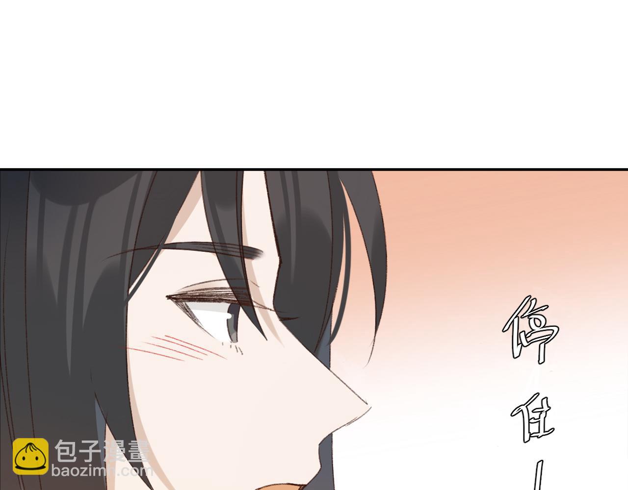 第54话：皇上出手整肃后宫(1/3)-第57话