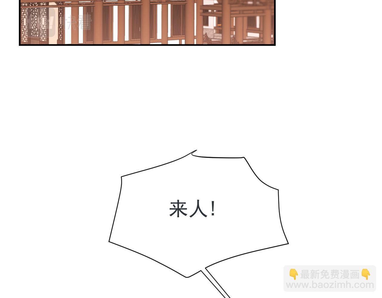 第54话：皇上出手整肃后宫(1/3)-第57话