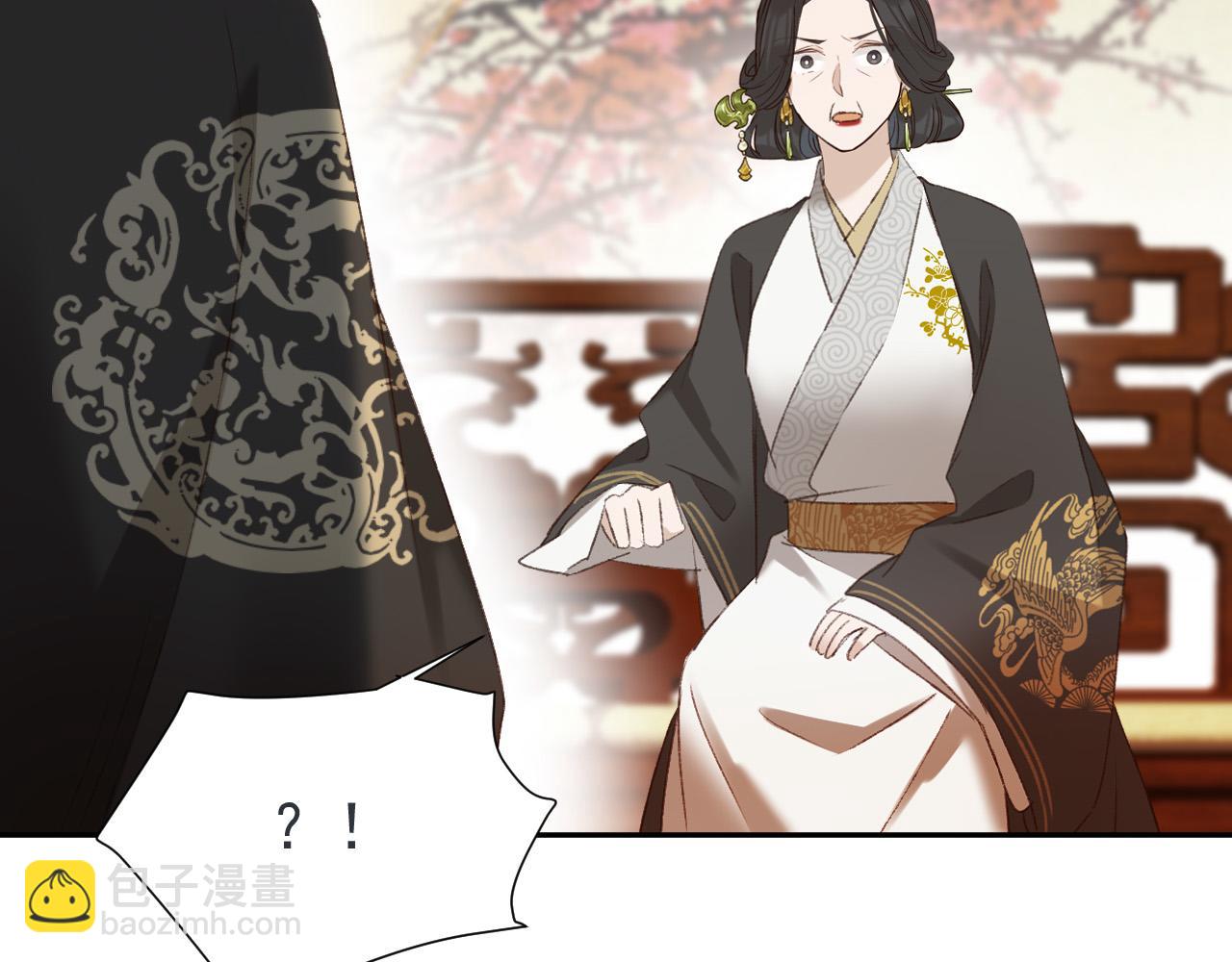 第54话：皇上出手整肃后宫(1/3)-第57话