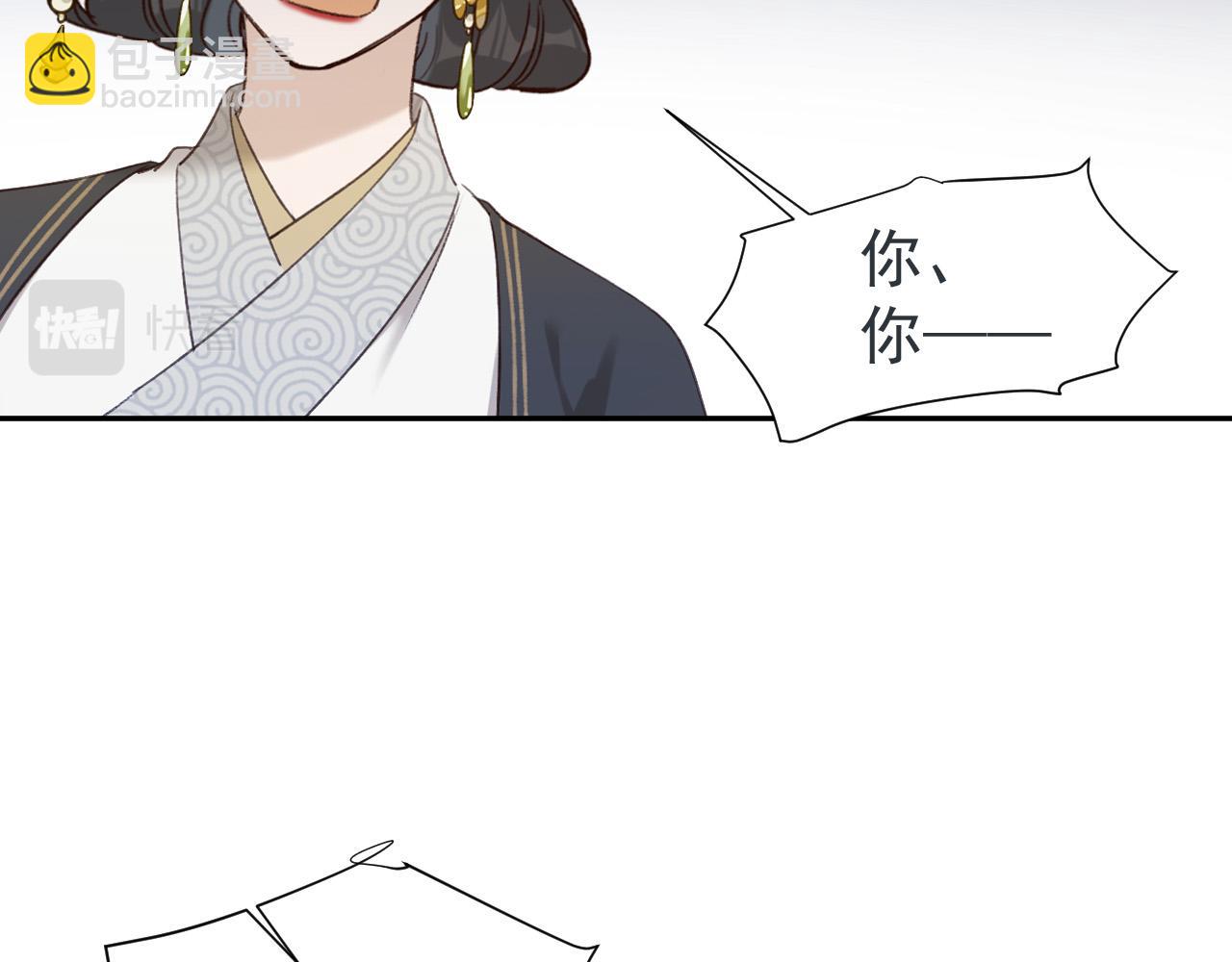 第54话：皇上出手整肃后宫(1/3)-第57话
