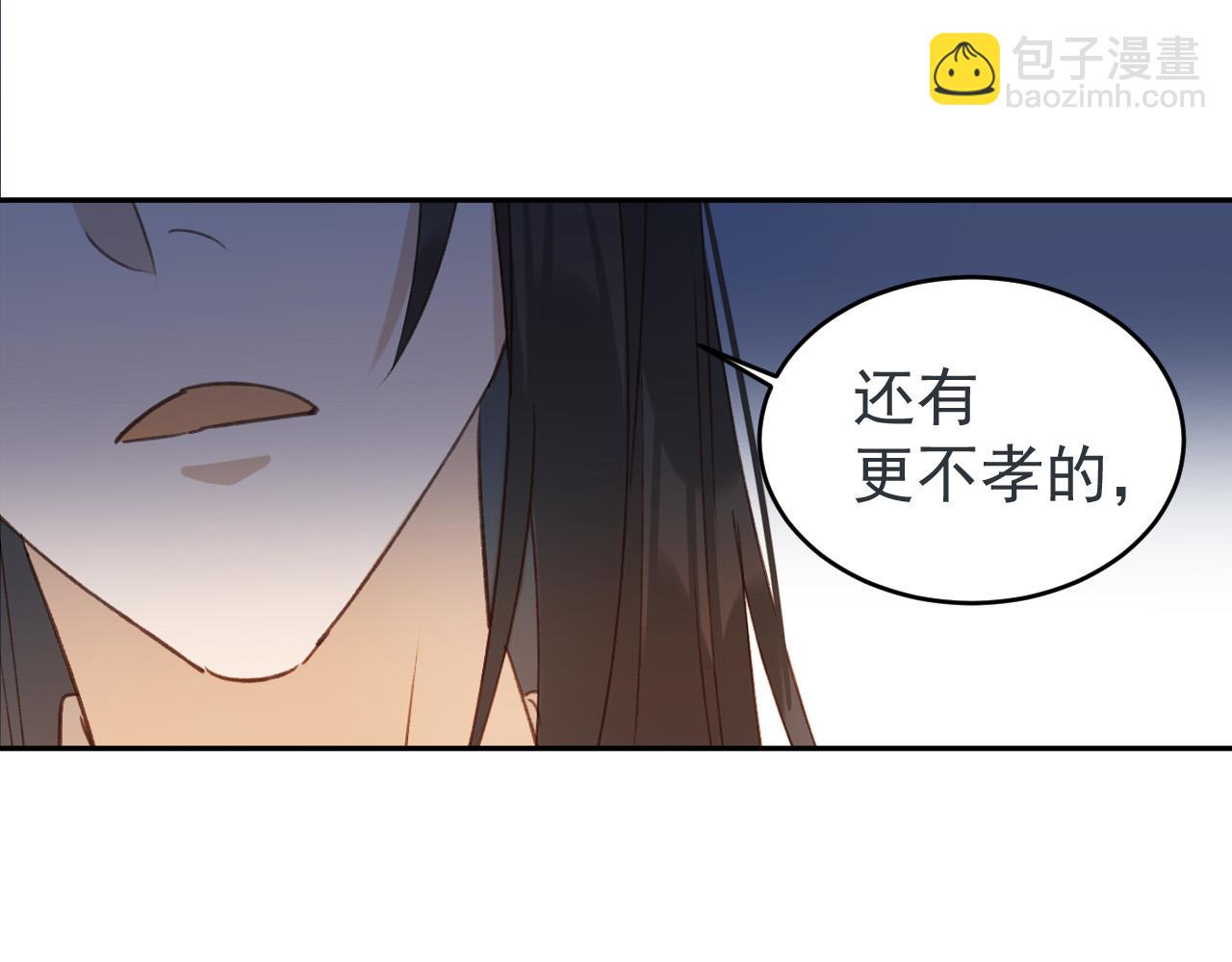 第54话：皇上出手整肃后宫(1/3)-第57话